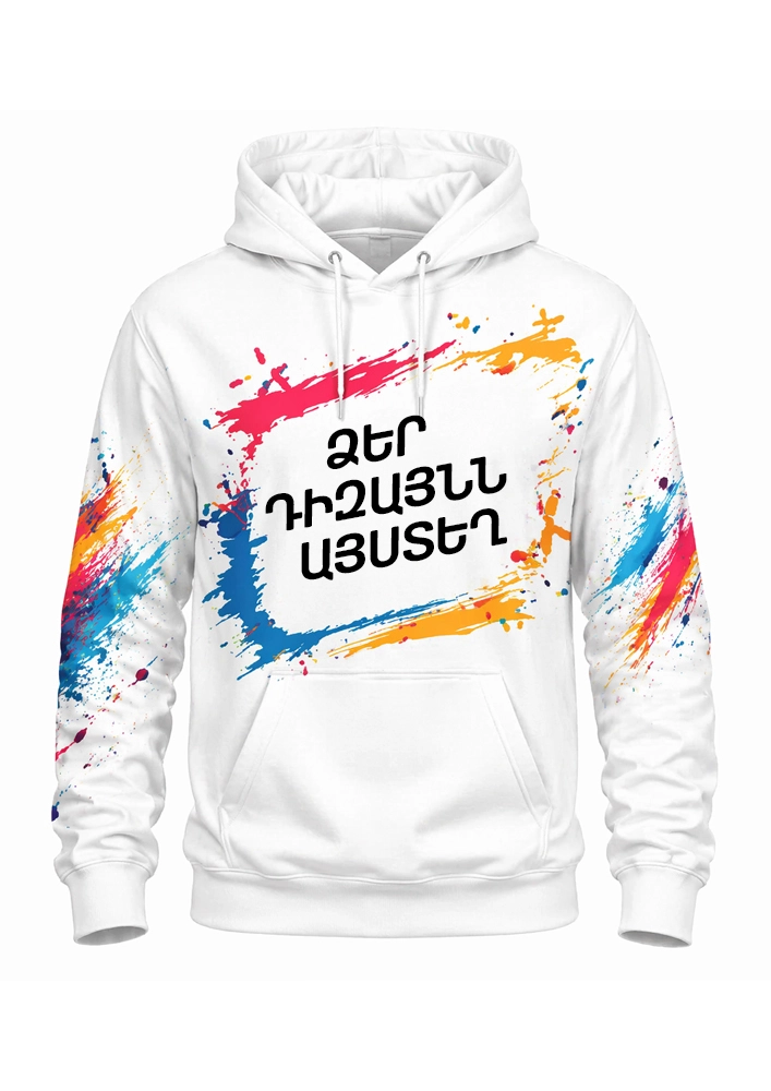 Հուդիների տպագրություն անհատական դիզայնով