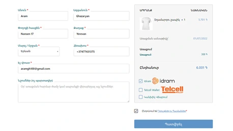 Շապիկների տպագրություն քայլ չորորդ